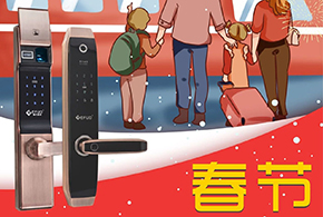 2019帶上好禮，回家過年！